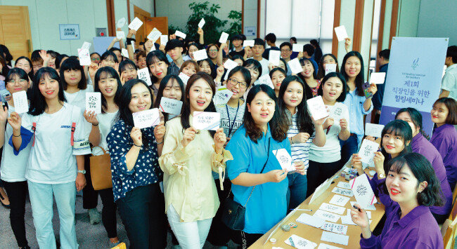 지난해 8월 하나님의 교회가 수도권  직장인을 대상으로 ‘직장인을 위한 힐링세미나’를 개최했다. 세미나에 참석한 청년 직장인들이 즐거운 표정으로 환하게 웃고 있다.