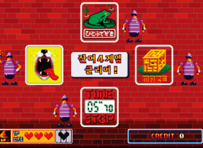 [게임화면 캡처]