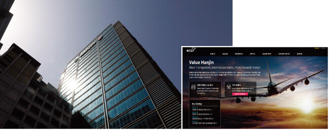 서울 중구 소공동 한진그룹 본사(왼쪽)와 사모펀드 KCGI가 운영하는 ‘밸류한진’ 홈페이지. [뉴시스]