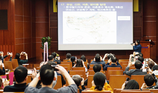 고종완 원장이 30여 투자 유망 지역을 설명하고 있다. [홍태식]