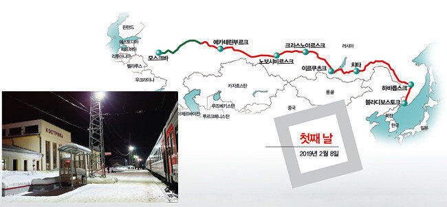 모스크바 출발 후 6시간 만에 도착한 코스트로마역. 52분간 정차했기에 역사 주변을 찬찬히 둘러볼 수 있었다.