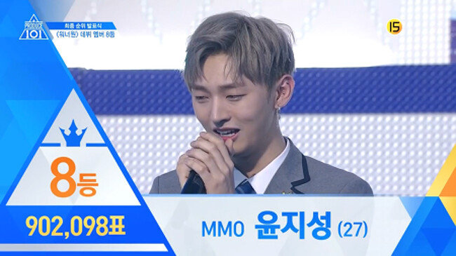 윤지성이 Mnet '포로듀스 101' 시즌2 최종화에서 데뷔가 확정된 후 기뻐하고 있다.