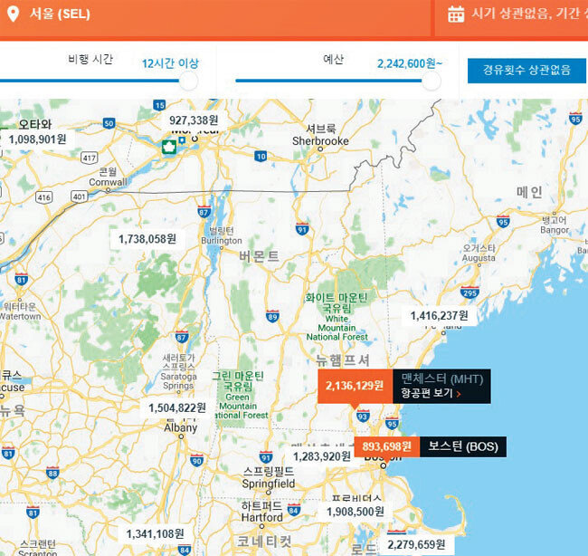 [구글플라이트]