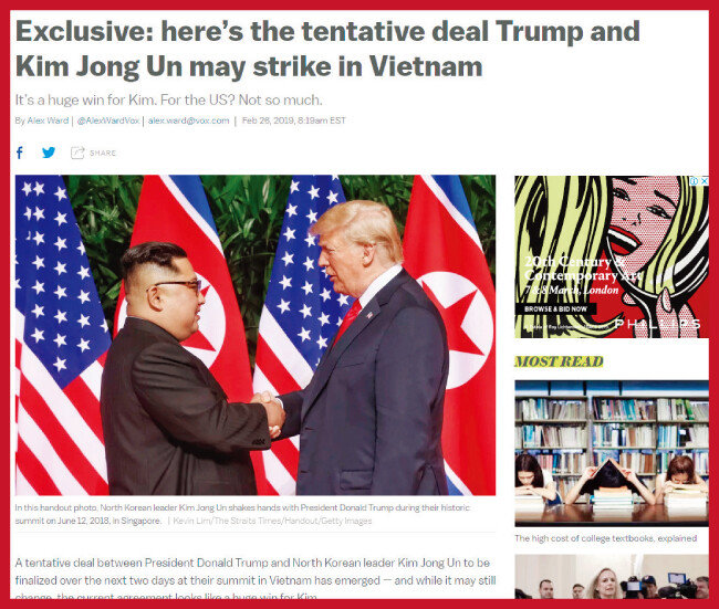 하노이 회담 잠정 합의문을 최초로 보도했던 미국 인터넷방송 
복스 홈페이지. [vox.com 화면 캡처]
