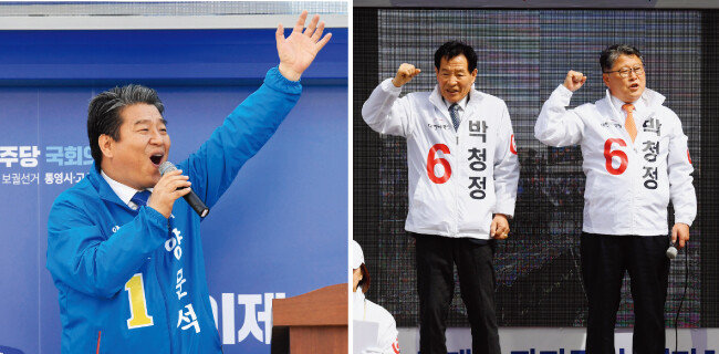 경남 통영·고성 보궐선거에 출마한 더불어민주당 양문석 후보(왼쪽 사진)와 대한애국당 박청정 후보(오른쪽 사진 왼쪽). [뉴시스]