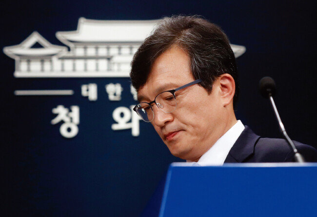 김의겸 전 청와대 대변인은 흑석동 상가 투기 논란이 일자 3월 29일 대변인 직에서 자진 사퇴했다. [뉴스1]