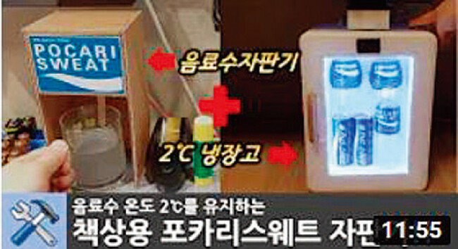 Mr.아재 / DIY 전문 채널로 자극적 콘텐츠 없이 꾸준하게 구독자를 모으고 있다.