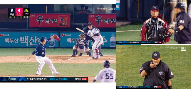 4월 13일 서울 잠실LG·두산홈야구장에서 열린 두산 베어스와 LG 트윈스의 경기. [SPOTV 캡처]