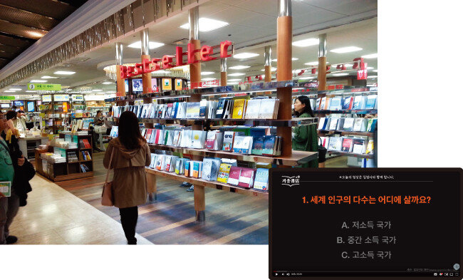 한 대형서점의 베스트셀러 코너(왼쪽). 유튜브가 베스트셀러 순위에 영향을 끼치는 추세다. 책을 전문적으로 소개하는 유튜브 채널 ‘겨울서점’은 협찬 받은 사실을 영상에 고지하고 있다. [동아일보, 유튜브 캡처]