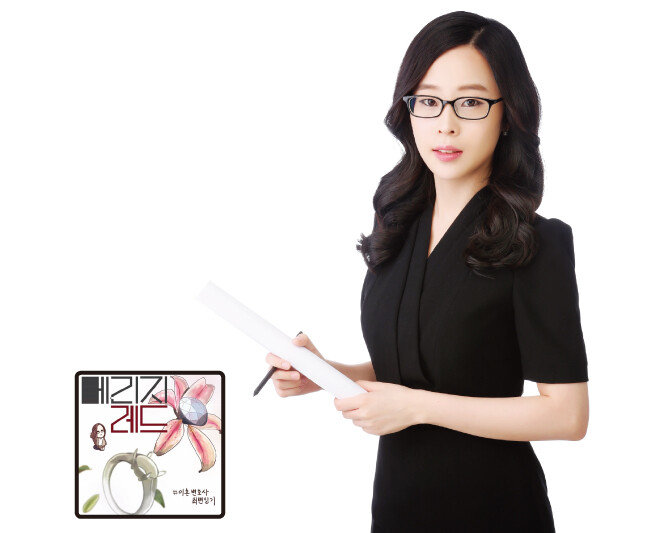 [사진 제공 · 최유나]