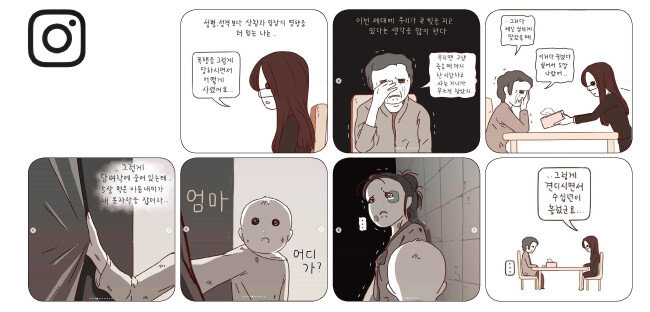 ‘종착역 없는 시간 여행’ 일부 