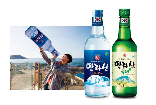 [한라산소주 인스타그램]