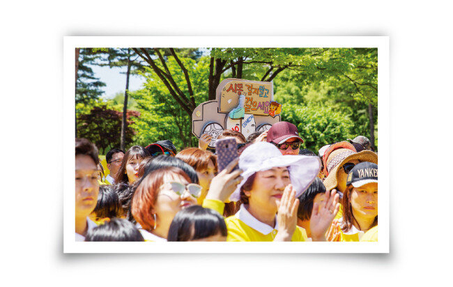 위러브유 회원들은 재활용 쓰레기를 활용해 직접 만든 피켓을 들고 환경보호를 촉구했다. [김도균]