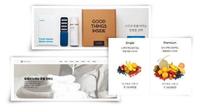 면도날, 과일, 호텔식 수건을 정기 배송하는 업체들(위부터 시계 방향으로). [와이즐리 홈페이지, 만나박스 홈페이지, 노블메이드 홈페이지]
