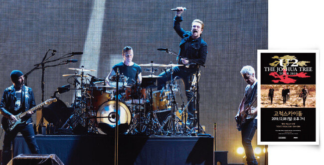‘The Joshua Tree Tour 2017’ 플로리다에서 공연 중인 U2. [AP=뉴시스, 사진 제공 · MBC]