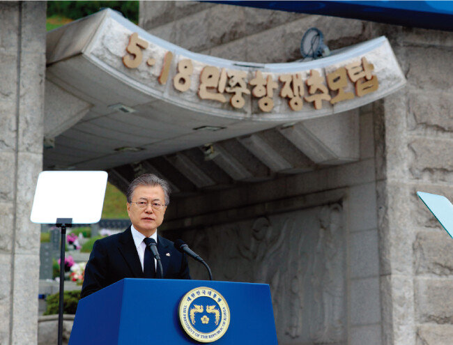 문재인 대통령이 5 · 18민주화운동 추념사에서 “독재자의 후예가 아니라면 5 · 18을 다르게 볼 수 없다”고 연설하고 있다. [청와대사진기자단]