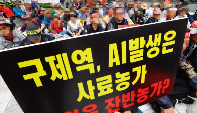 아프리카돼지열병의 원인으로 돼지에게 급여하는 잔반이 꼽히고 있는 가운데 정부가 관련법 개정에 나서자 전국음식물사료축산연합회가 6월 10일 정부세종청사 농림축산식품부 앞에서 집회를 열고 반대 목소리를 높였다. [뉴시스]