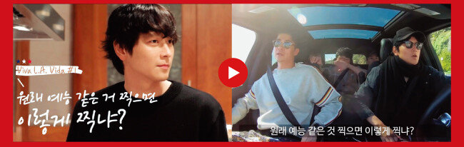 6월 초 배우 강동원이 유튜브 채널을 개설해 화제가 됐다. [강동원 유튜브]