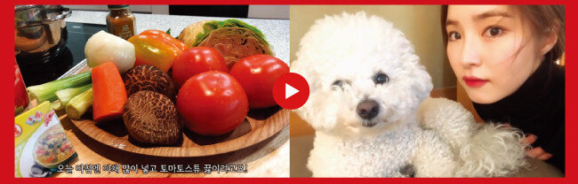 배우 신세경은 지난해 10월부터 요리와 베이킹을 주제로 유튜브 채널을 운영하고 있다. [신세경 유튜브]