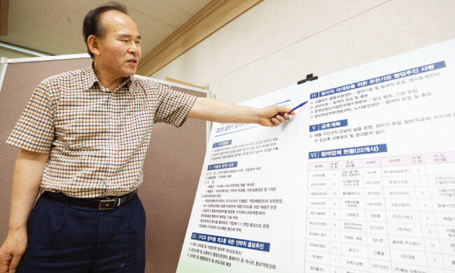 박남균 군산고용위기종합지원센터장. [박해윤 기자]