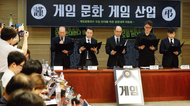 5월 29일 한국게임학회와 협회 등 89곳이 참여한 공동대책위원회는 사회적 합의 없이 국제보건기구(WHO)의 결정을 국내에 도입하는 것을 반대한다는 성명서를 발표했다.