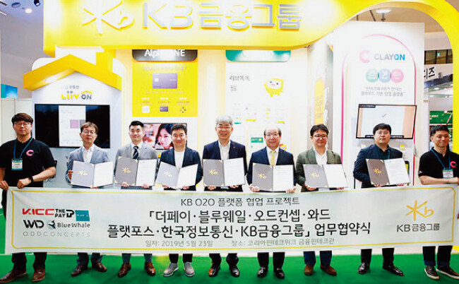 5월 KB금융그룹은 핀테크 및 생활서비스 분야 6개 스타트업과 함께 ‘리브 플레이스’ (가칭)라는 새로운 서비스를 클라우드 기반 협업 플랫폼 ‘클레온(CLAYON)’을 활용해 개발하기로 했다.