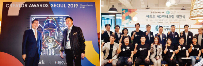2월 위워크가 주최한 ‘크리에이터 어워즈 서울 2019’ 행사에 참석한 박원순 서울시장과 매슈 샴파인 위워크코리아 제너럴매니저(왼쪽). 서울시는 7월 4일 위워크 여의도역점에서 ‘서울시 제2핀테크랩’ 개관식을 가졌다. [사진 제공 · 서울시, 콰라소프트]