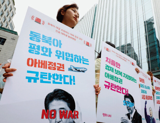 7월 10일 오후 서울 종로구 옛 일본대사관 앞에서 열린 1395차 일본군 성노예제 문제 해결을 위한 정기 수요집회 참가자들이 일본 정부를 규탄하고 사죄를 촉구하고 있다(왼쪽).
7월 15일 오전 서울 종로구 주한 일본대사관 앞에서 한국중소상인자영업자총연합회 회원들이 기자회견을 열고 일본 제품 판매 중단 확대를 선언하고 있다. [뉴시스]