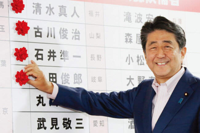 7월 21일 일본 참의원 선거에서 자민당-공명당 연정으로 과반 의석을 확보했지만 개헌안 발의에 필요한 의석 확보엔 실패한 아베 신조 총리. [AP=뉴시스]