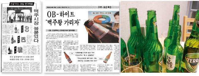 진로쿠어스가 ‘카스’를 출시한 것을 계기로 판도가 달라진 국내 맥주시장을 전하는 1994년 5월 21일자 동아일보 기사와 오비맥주의 진로쿠어스 인수로 다시 오비맥주와 하이트맥주의 양자 대결로 바뀌었음을 전하는 1999년 8월 18일자 동아일보 기사. 테라와 참이슬을 섞어 마시는 소맥 ‘테슬라’가 최근 술자리의 화제다(왼쪽부터). 