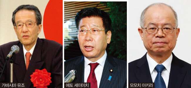 [kumamoto keizai, Kyodo News via AP, Kokushikan University]