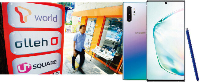 서울 종로구의 한 휴대전화 판매점(왼쪽)과 삼성전자의 최신형 스마트폰 갤럭시 노트10. [뉴스1. 삼성전자]