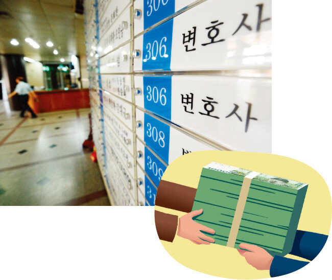 서울 서초구 서초동 법조타운 모습. [뉴스1]