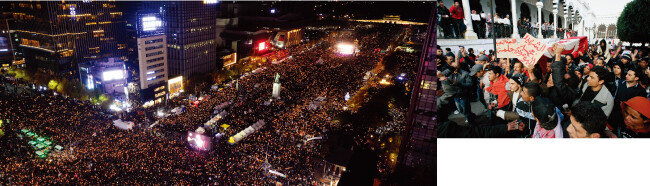 2016년 11월 12일 서울 광화문광장을 가득 채운 촛불시위집회 행렬(왼쪽)과 2011년 
1월 23일 튀지니 수도 튀니스에서 열린 반정부시위. [신화=뉴시스]