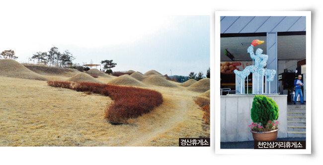 [사진 제공 · 한국도로공사]