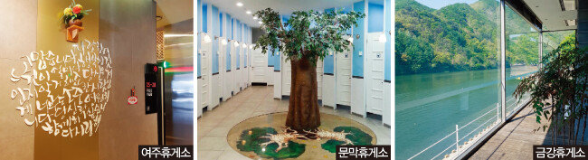 [사진 제공 · 한국도로공사]