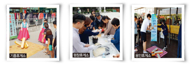 [사진 제공 · 한국도로공사]