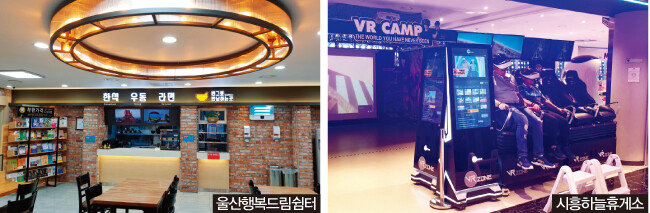 [사진 제공 · 한국도로공사]