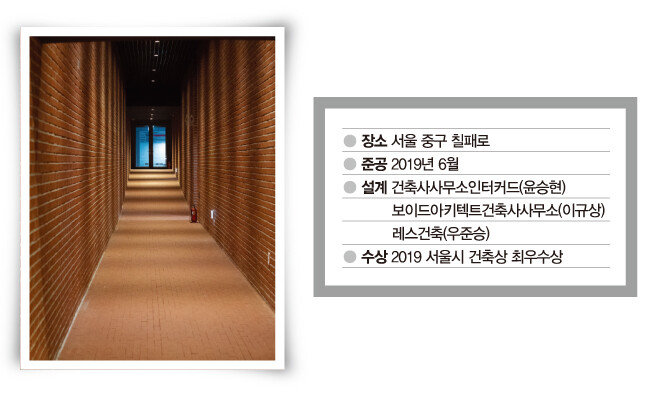 [지호영 기자]
