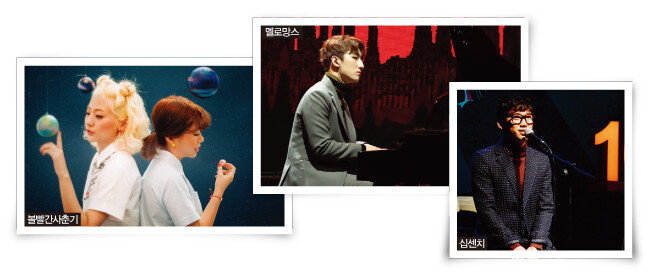 [사진 제공 · 쇼파르뮤직, 뉴스1, AP=뉴시스]