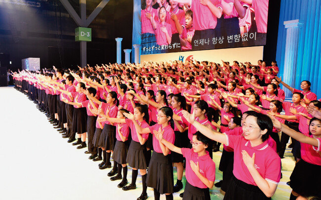 효정문화축복페스티벌에서 공연하고 있는 삼세대합창단. [사진 제공 · 가정연합]