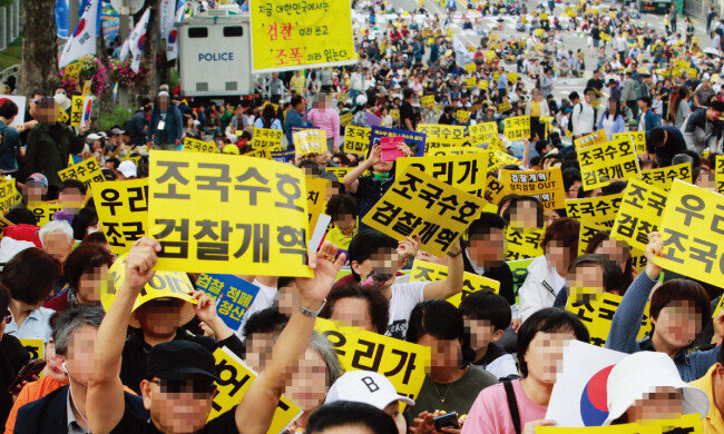 10월 5일 서울 서초구 대검찰청 앞에서 열린 검찰개혁 촛불집회. [박해윤 기자] 