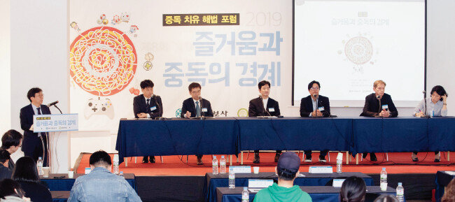 이상규 한림대 의대 교수의 사회로 종합토론 및 질의응답 중인 정영철 연세대 의대 교수, 김동현 서은주심리상담센터 부센터장, 우탁 경희대 디지털콘텐츠학과 교수, 한스 유르겐 럼프 독일 뤼벡대 심리학부 교수, 정슬기 중앙대 사회복지학과 교수(단상 왼쪽부터). [박해윤 기자]