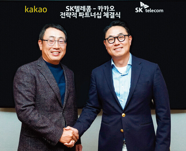 [사진 제공·SK텔레콤]