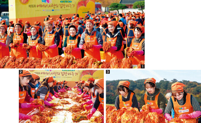 1 이번 행사에는 장길자 국제위러브유운동본부 회장(왼쪽에서 다섯 번째)을 비롯해 김기정 수원시의원, 박래헌 수원문화재단 대표이사, 가수 윤태규 등 각계 인사가 참여했다. 
2, 3 어머니의 마음으로 김장을 하는 데 여념없는 국제위러브유운동본부 회원들. [이상윤, 박해윤 기자] 