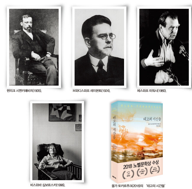 [gettyimages, Joanna Helander, 사진 제공 · 은행나무]