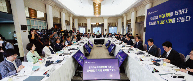 9월 3일 서울 중구 한국프레스센터에서 이목희(오른쪽에서 네 번째) 부위원장 주재로 열린 제12차 일자리위원회. [뉴시스]