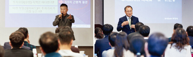 밸류호텔부산 태종홀에서 열린 ‘주간동아 투자특강’에서 고종완 한국자산관리연구원 원장(왼쪽)과 주식농부 박영옥 스마트인컴 대표가 강의하고 있다. [홍중식 기자]