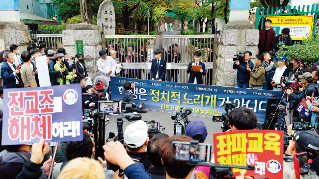 10월 23일 서울 관악구 인헌고 정문 앞에서 보수단체 회원 및 보수 성향 유튜버들이 모인 가운데 ‘인헌고등학교 학생수호연합’ 소속 학생들이 인헌고 일부 교사의 ‘정치편향 교육’ 의혹을 제기하는 기자회견을 열고 있다. [양회성 동아일보 기자]