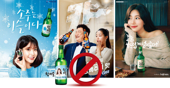 [사진 제공 · 하이트진로, OB맥주, 롯데주류]